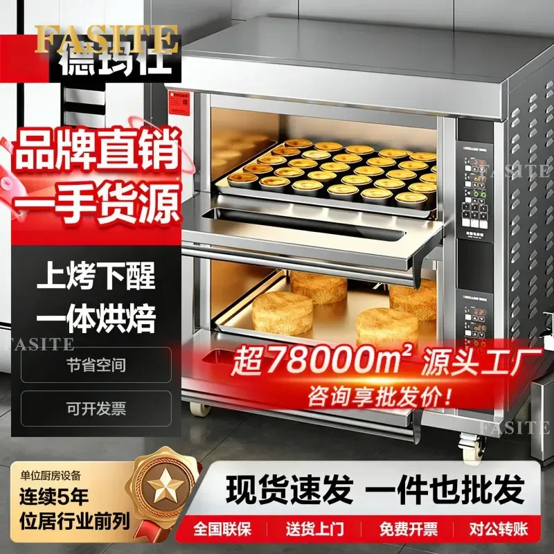 For Commercial Pizza Bread Baking Large Double Layer Industrial Stainless Steel Wheeled Electric Oven High Capacity