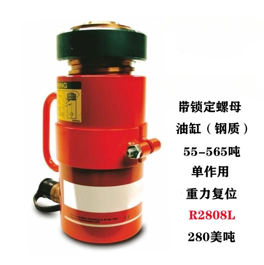 Cylindre avec écrou de blocage 55-565 tonnes
