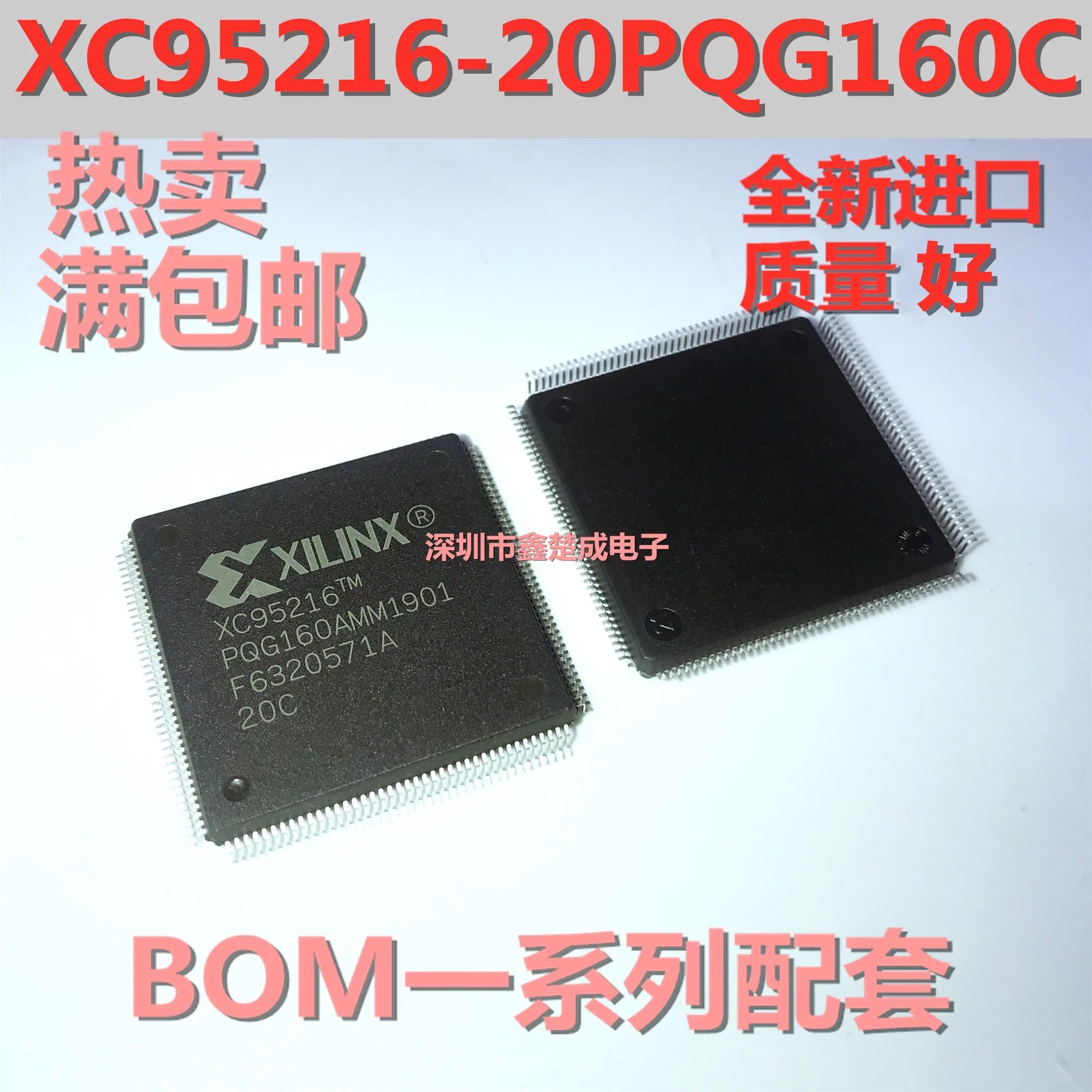 

Новый оригинальный аутентичный телефон флэш-памяти QFP160 IC