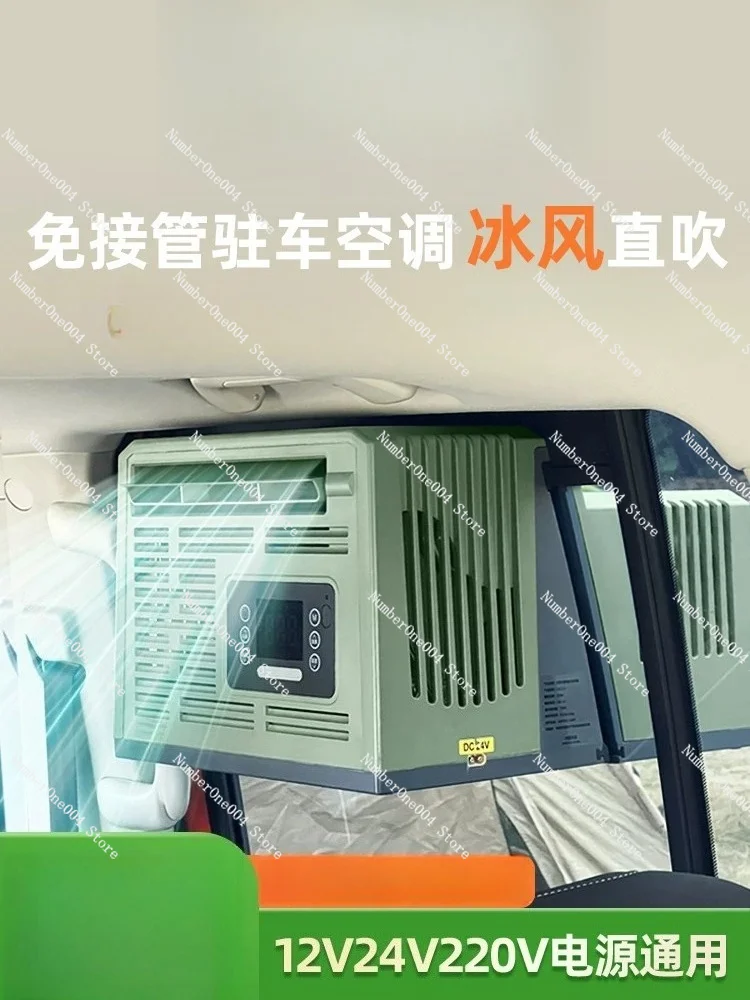 

Portable Parking Air Conditioner 24V DC Inverter Split Unit for Truck Camping Tent