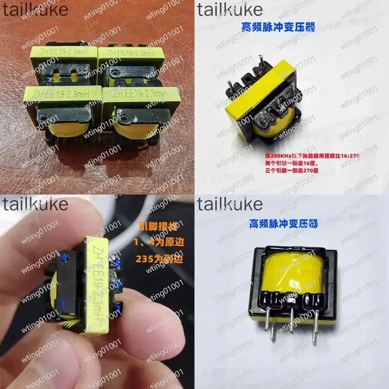 for 10pcs High Freq Pulse Transformer 40K 200K 1M Hz Transducer Driver Module Simple Operation