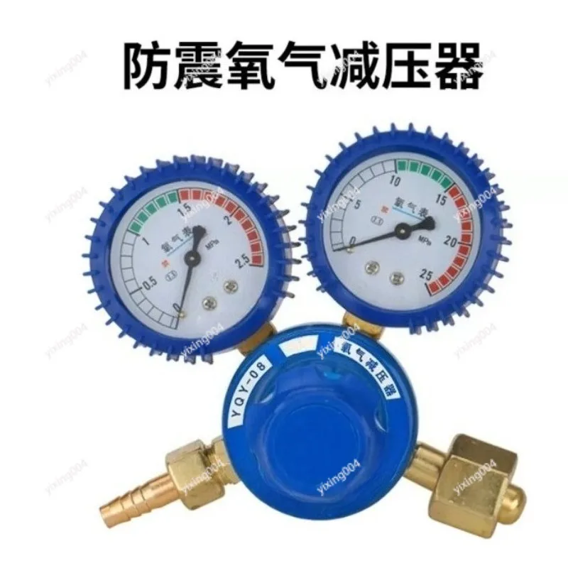 Anti-shock Oxygen Reducer, Pressure Gauge Regulator, Stable Pressure Control Gas Valve