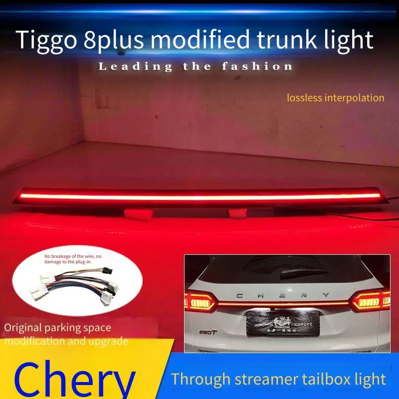 

Для Chery Tiggo 8 plus 2021 2022 2023-2025 сквозной задний фонарь светодиодный в сборе потоковое направление Plug and Play указатель поворота DRL