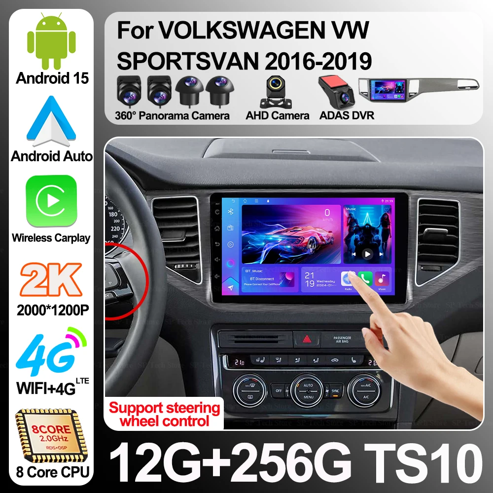 Android 16 For Volkswagen Vw Sportsvan 2016-2019 Car Radio Multimedia Video Player Stereo Head Unit Navigation Gps 2din 5g Wifi