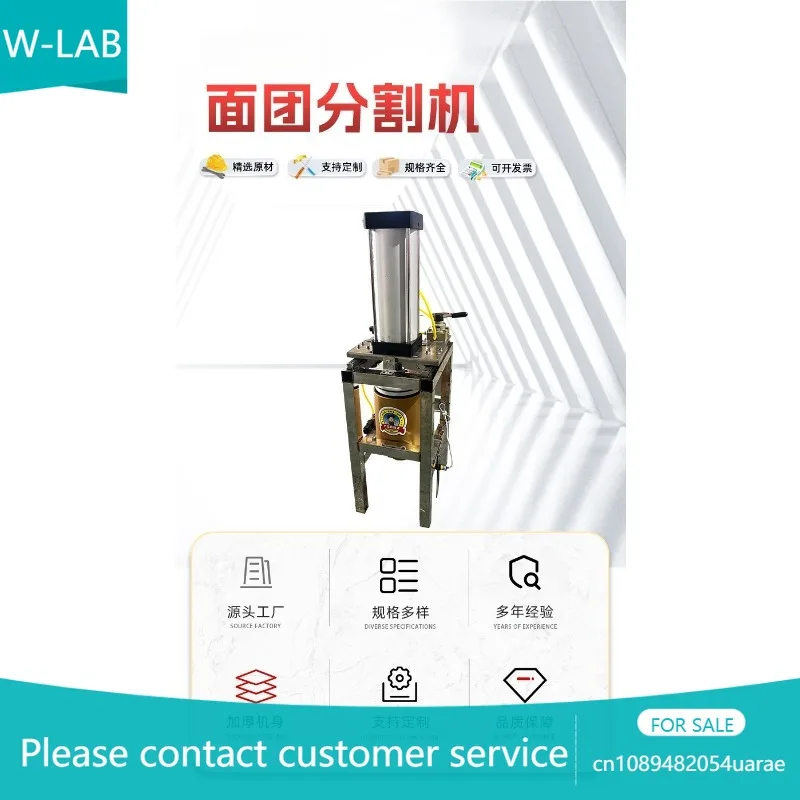 Commercial Non-hurting Dough Dispensing Machine, Dough Splitting Machine, Buns, Dumplings, Steamed Buns, Biscuits, Dough
