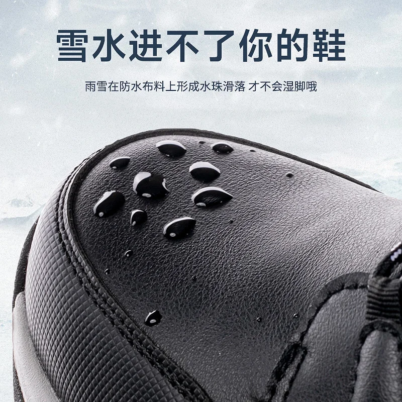 Men winter boots 2023 unisex snow boots women men plush warm ankle boots man anti-skid waterproof thickened woman winter shoes