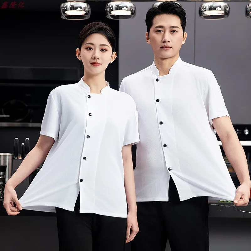 Jaqueta de chef de manga curta respirável fina de verão para catering hotéis restaurantes cafés padeiro uniforme de trabalho