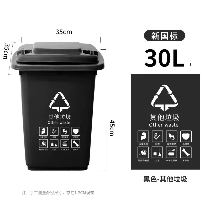 Kitchen Plastic Big Trash Can Recycle Dustbin Food Waste Disposers Wastebasket Cleaning Tools Poubelle De Cuisine Home Appliance