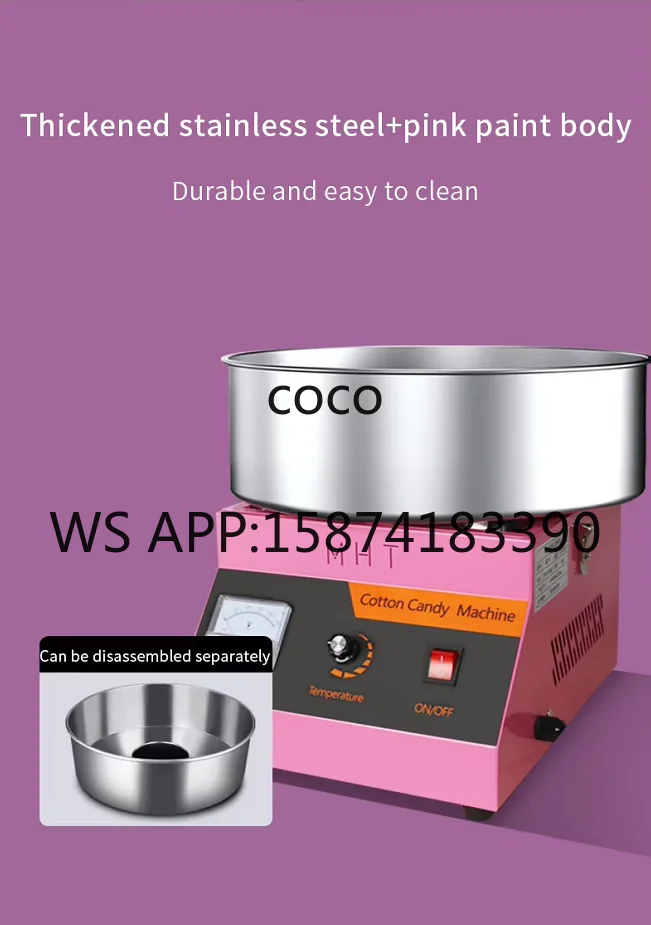 Simple Electric Cotton Candy Maker 110V-220V for Home and Commercial Use