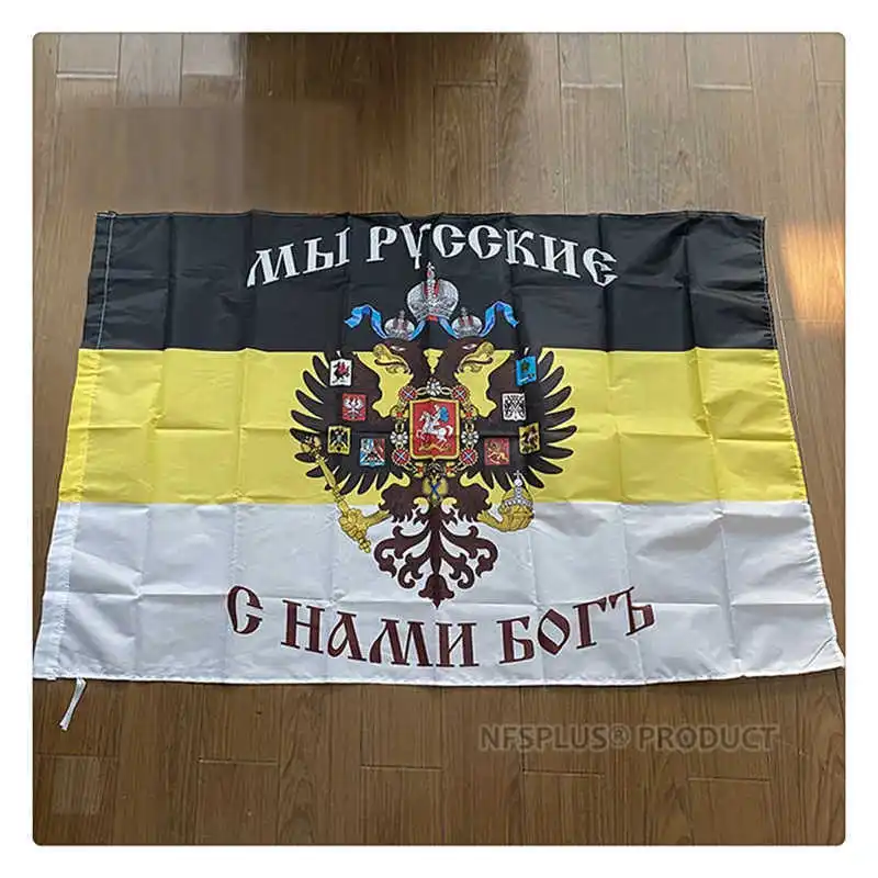 Imperial Russian Flag Historical Russia Banner 90x135cm Polyester Coat Of Arms Double-Headed Eagle Home Party Outdoor Decoration