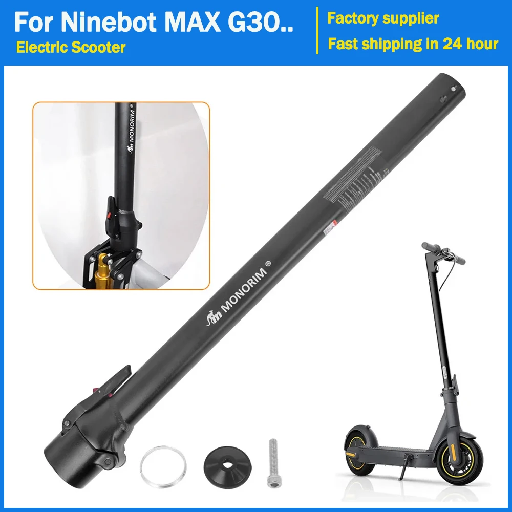 

Monorim Folding Pole Stand Rod Base Kit for Ninebot MAX G30 Electric Scooter Folding Pole Horizontal Suitable Handle Structure