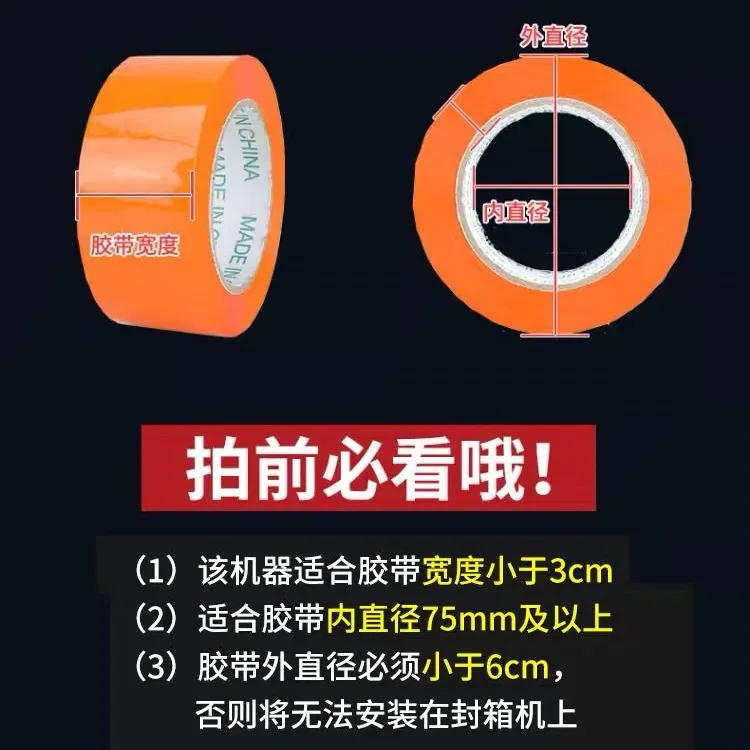 آلة ختم الكرتون آلة الختم والربط المدمجة آلة الربط اليدوية لشريط سدادة الكرتون #1