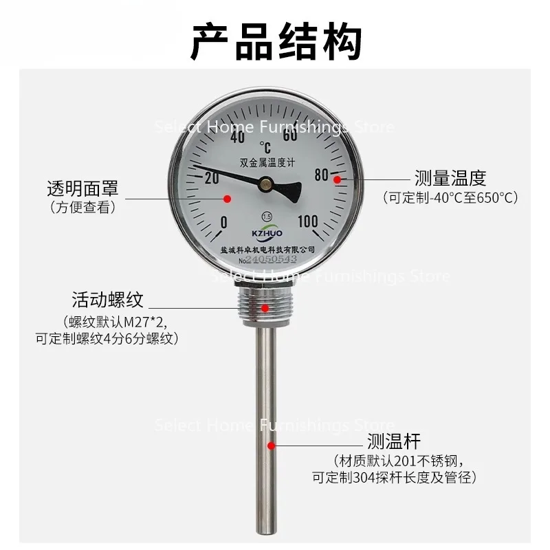 مناسبة لميزان الحرارة ثنائي المعدن WSS411/401 القطر المحوري خط أنابيب الصناعية المرجل الفولاذ المقاوم للصدأ مؤشر ميزان الحرارة #2