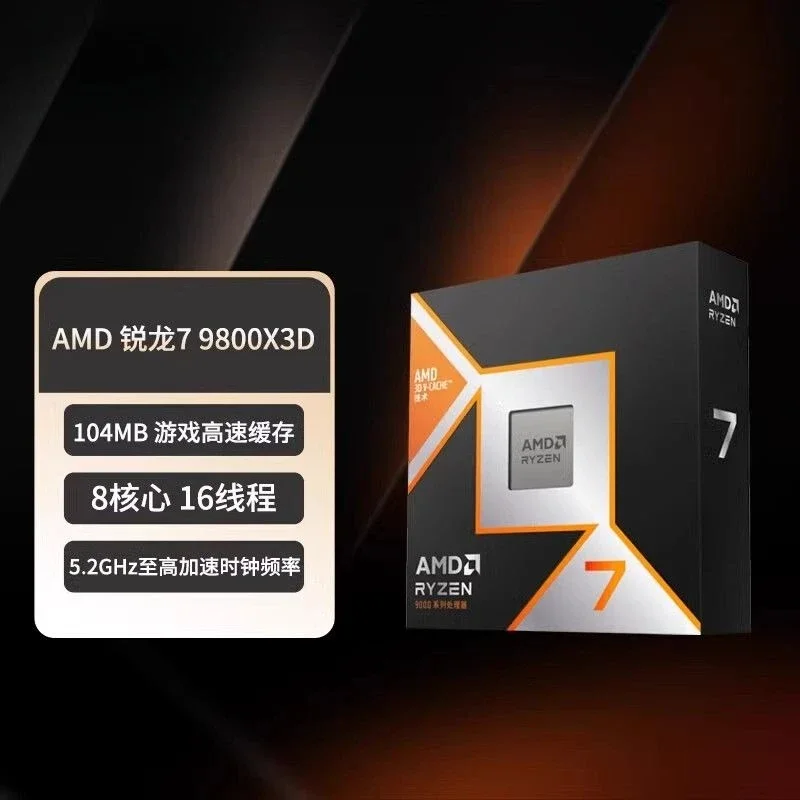 ROG X870E HERO 6000 with 9800X3D main board CPU memory stick set