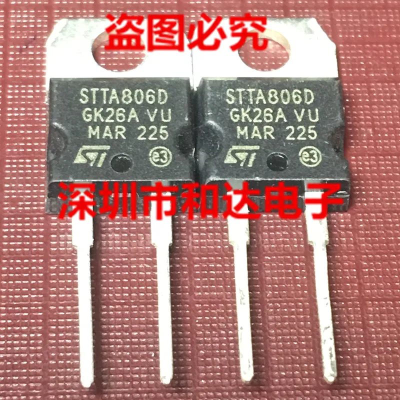 5PCS-10PCS STTA806D TO-220-2 600V 8A ORIGINAL STOCK NEW