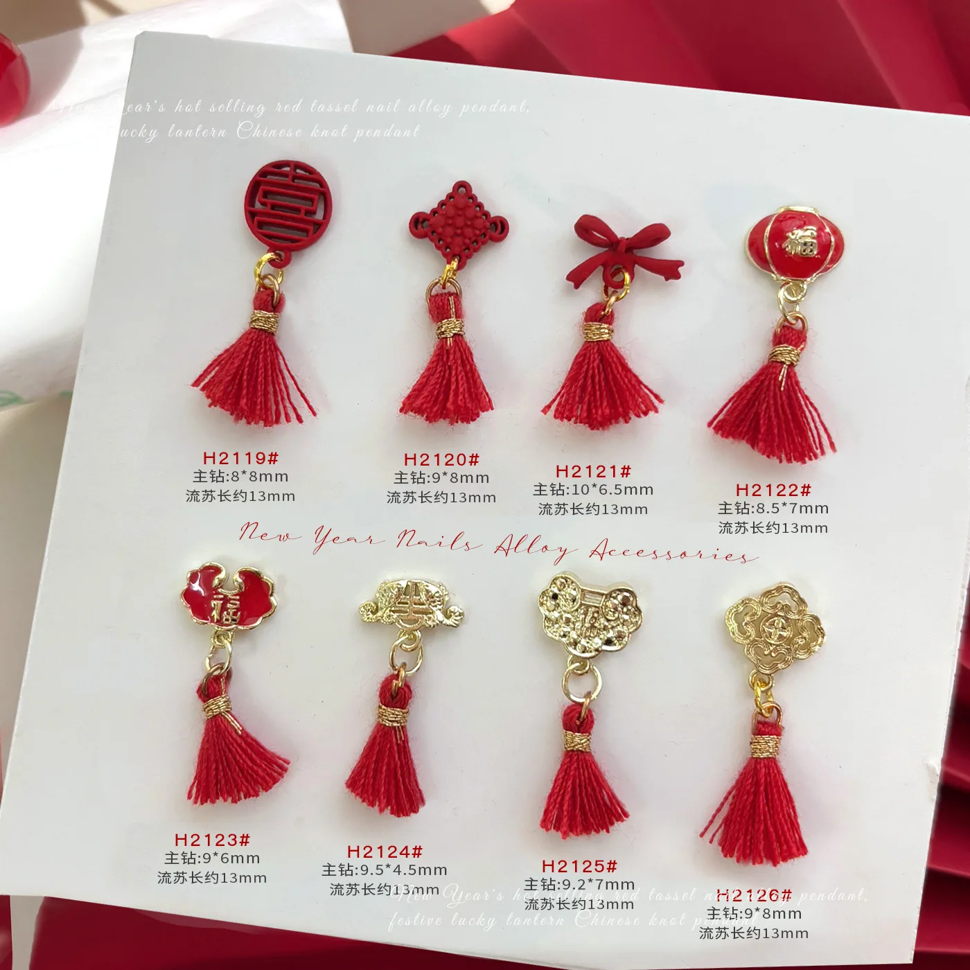 Pendentif pompon avec nœud chinois rouge pour Nail Art, 5 pièces, breloques, accessoires, pièces pour le nouvel an lunaire, décoration des ongles, fournitures de manucure