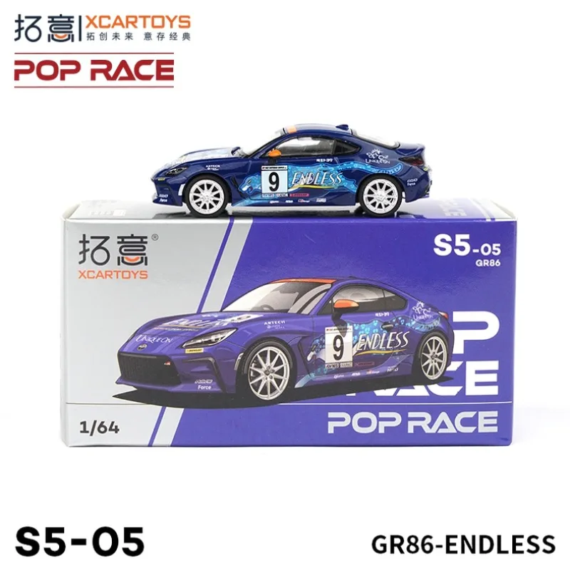 POPRACE دييكاست 1/64 مقياس تويوتا سبيكة سيارة نموذج تويوتا GR86 لا نهاية لها S5-05 لعب المركبات لعب للبنين هدية الصندوق الأصلي