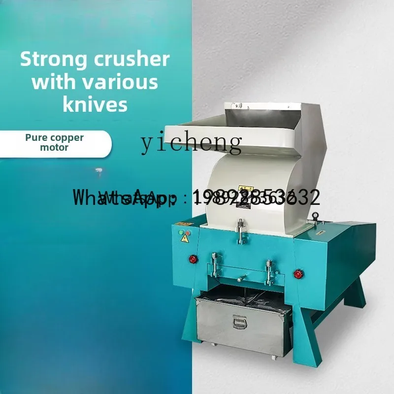 X3 Industrial Plastic Crusher Large Strong Crusher Edge Multifunctional Low Noise Household Small Fast Crusher