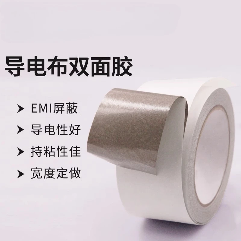 

Conductive cloth two-sided anti-interference shielding isolation electromagnetic wave radiation-proof emi tape