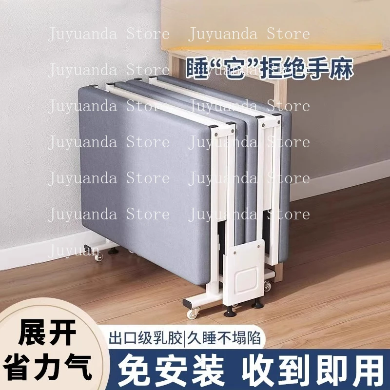 Office Siesta Bed, Simple Hospital Escort , Single , Siesta Folding , Home Siesta Artifact (night Use)