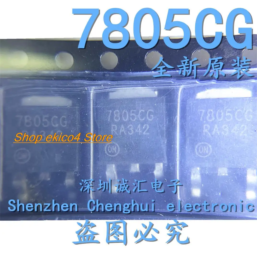 

5 шт., 7805CG MC7805CDTRKG 5В/1A TO252