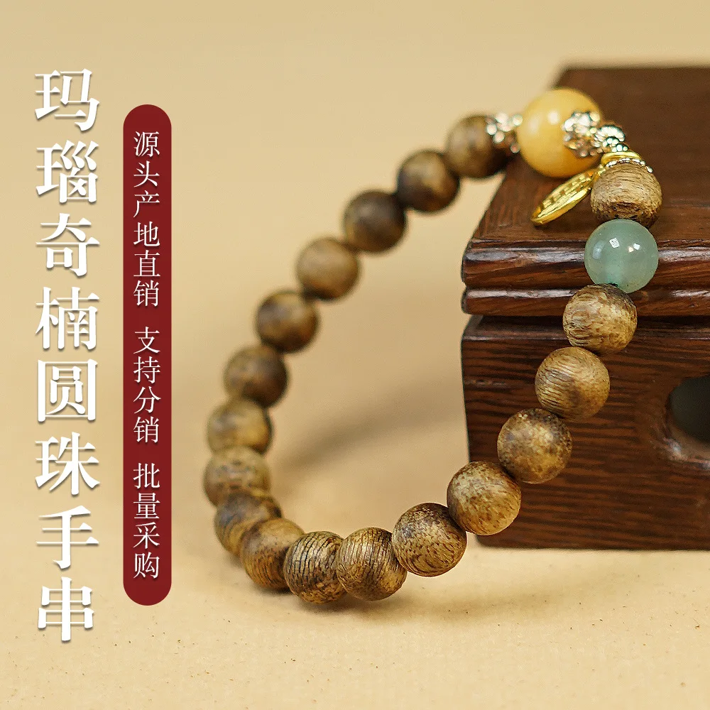 Natural Bracelet 8mm Single Circle Agate Bracelet Beads Jade DIY Bracelet for Men and Women
