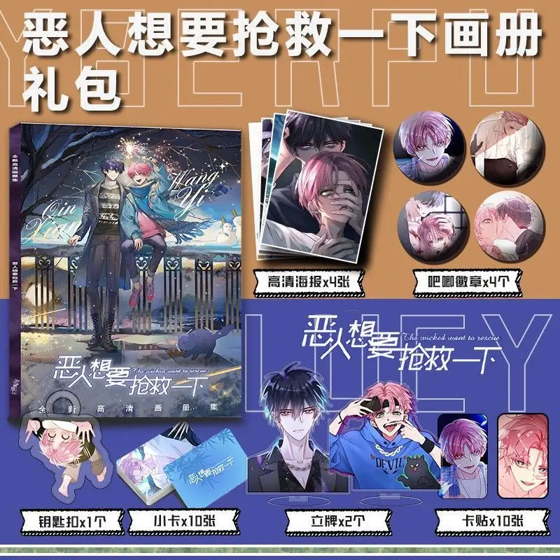 Insignias de álbum de imágenes de Anime The Wicked Want to Rescue, figura acrílica con soporte, tarjeta pequeña, colección de carteles, regalo b091