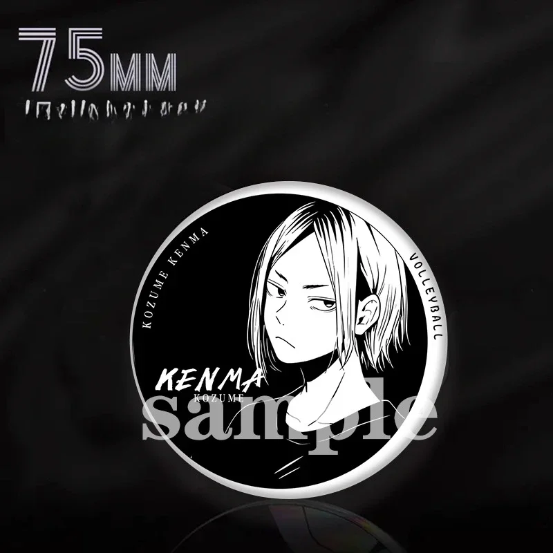 Exquisite Hinata Shoyoi Black and White Comic Style Anime Peripherals Kei Tsukishima Handsome Exquisite 75mm Badge