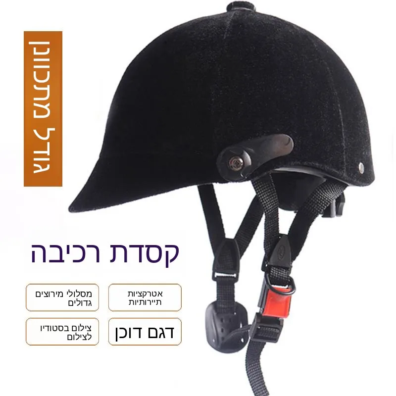 adjustable-unisex-riding-helmet-equestrian-safety-cap-hat-horseback-riding-gear-riding-equipment-man-woman