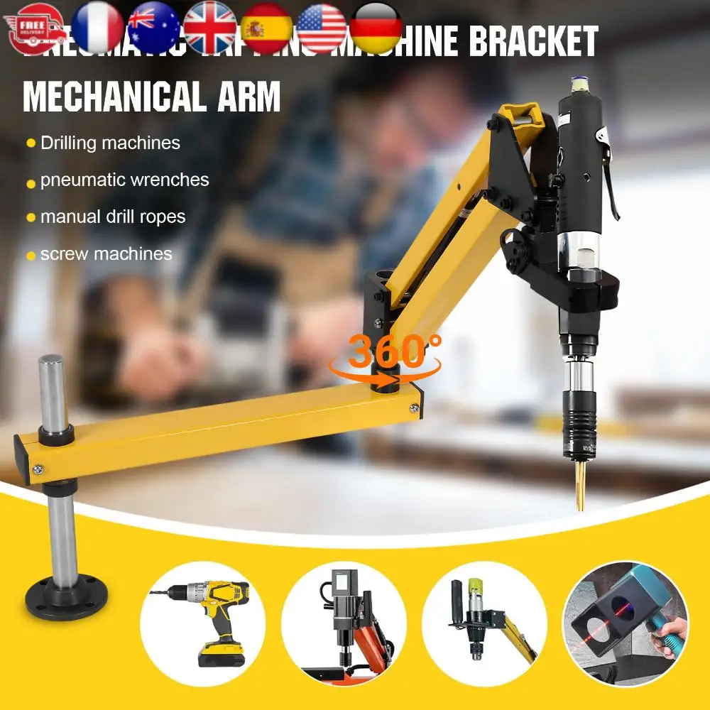 

Пневматический нарезной станок из алюминиевого сплава с магнитным основанием, высокопрочный ручной аппаратный инструмент