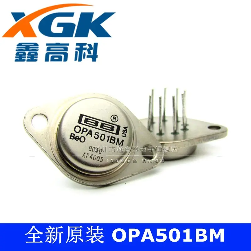 Free shipping   -OPA501BM OPA501BM  CAN-8     10PCS