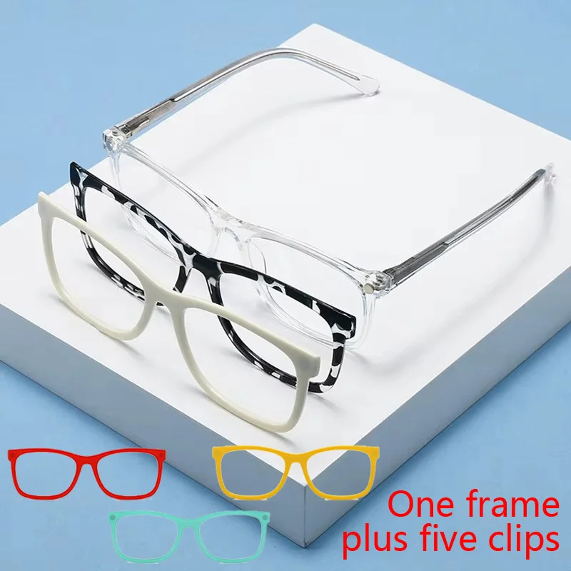 

Оправа для очков с 5 клипсами, декоративная, с защитой от синего света, для коррекции близорукости, совместима с диоптриями, классическая квадратная оправа-клипса