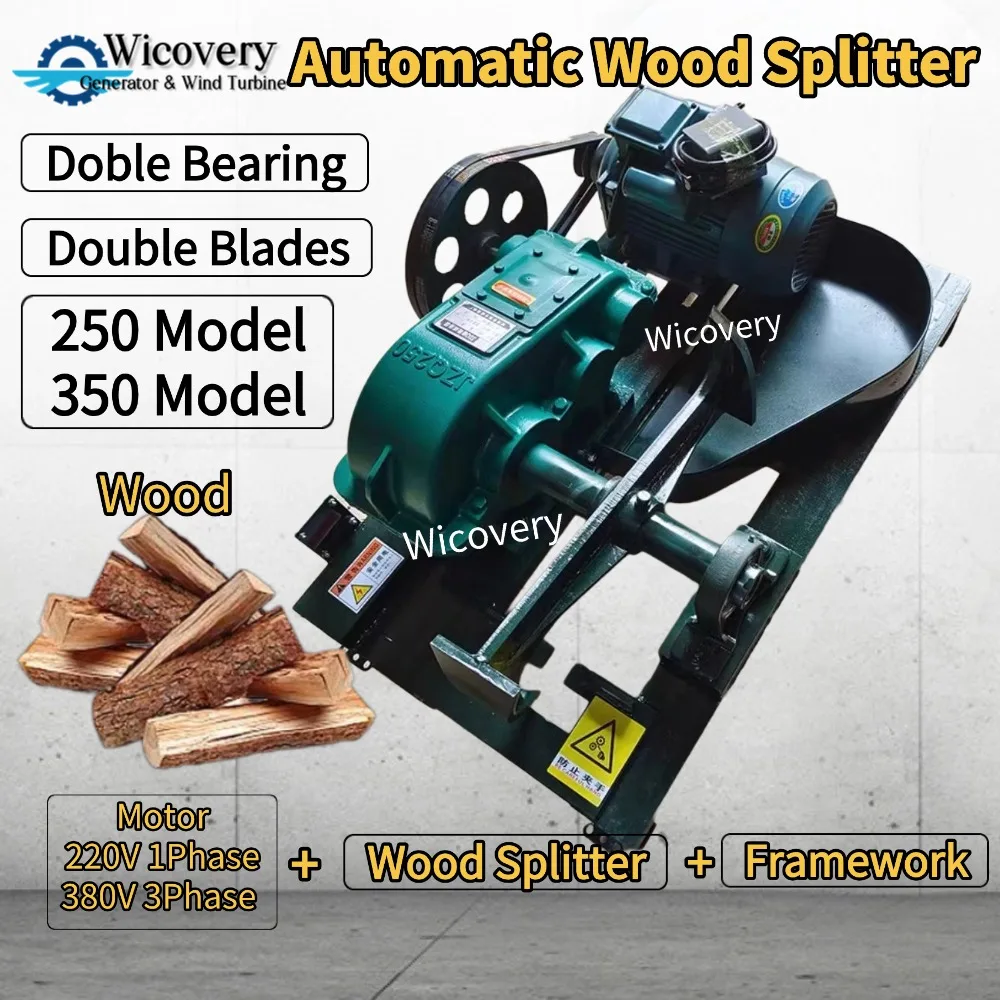 250Model Automatic Wood Splitter Cutting Machine With 380V 3Phase 220V 1Phase 5.5KW Motor For Household Heating In Harder Winner