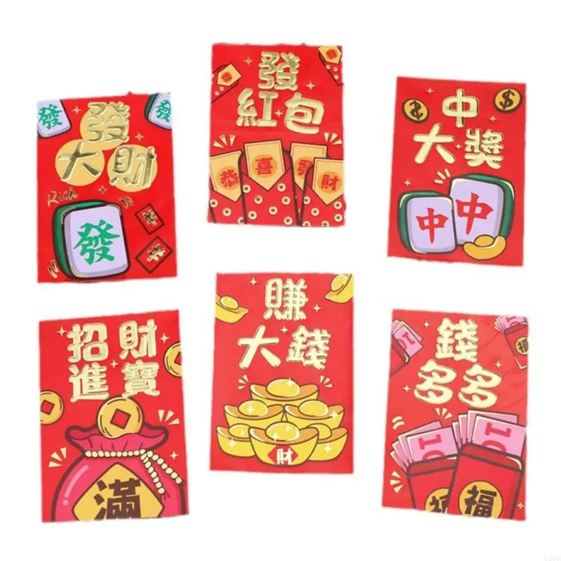 G99A 2025년 뱀 년 중국어 조디악 돈 패킷에 대한 6Pcs 종이 붉은 봉투