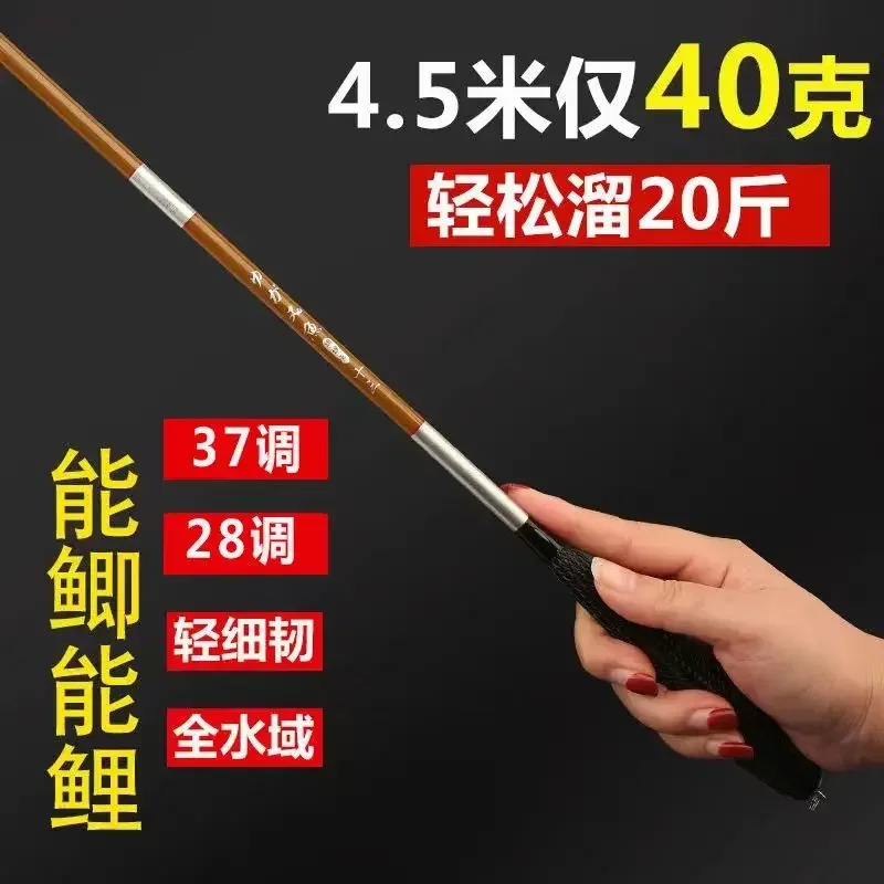 High Carbon Fishing Rod, Ultra-light, Ultra-fine, Ultra-hard Fishing Rod, Ultra-thin Crucian Carp Hand Table Fishing