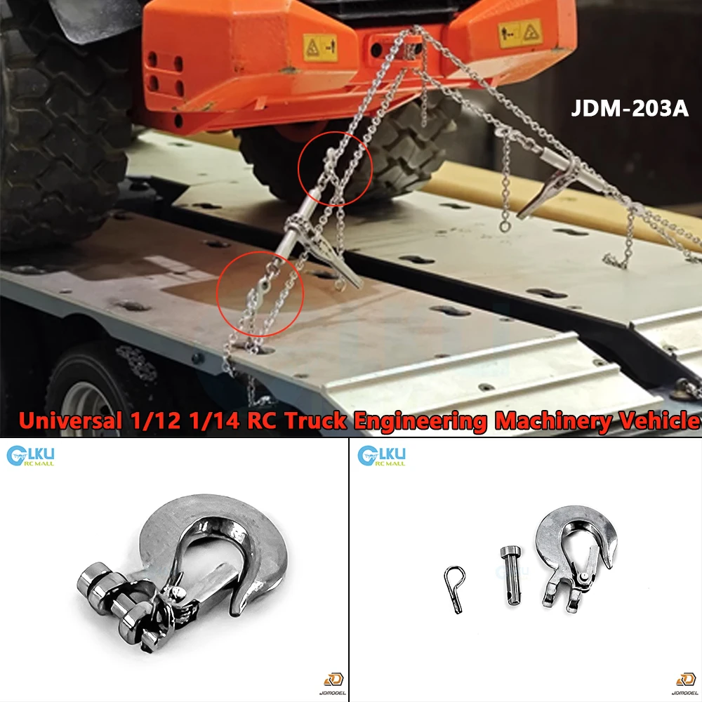 JDM-203A Metal Simulation Hook Accessories For 1/12 1/14 RC Truck Engineering Machinery Vehicle Model Simulation Scene JD Model