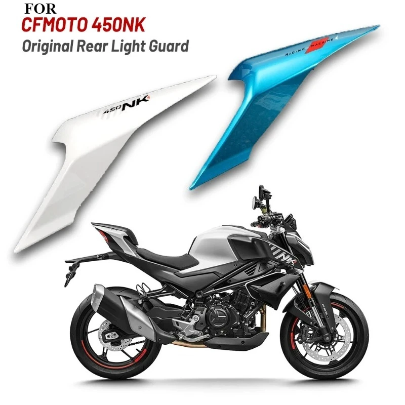 

Оригинальные задние крышки (левая и правая) для мотоцикла CFMOTO CF 450NK NK450, кожухи задних фонарей, задние крылья