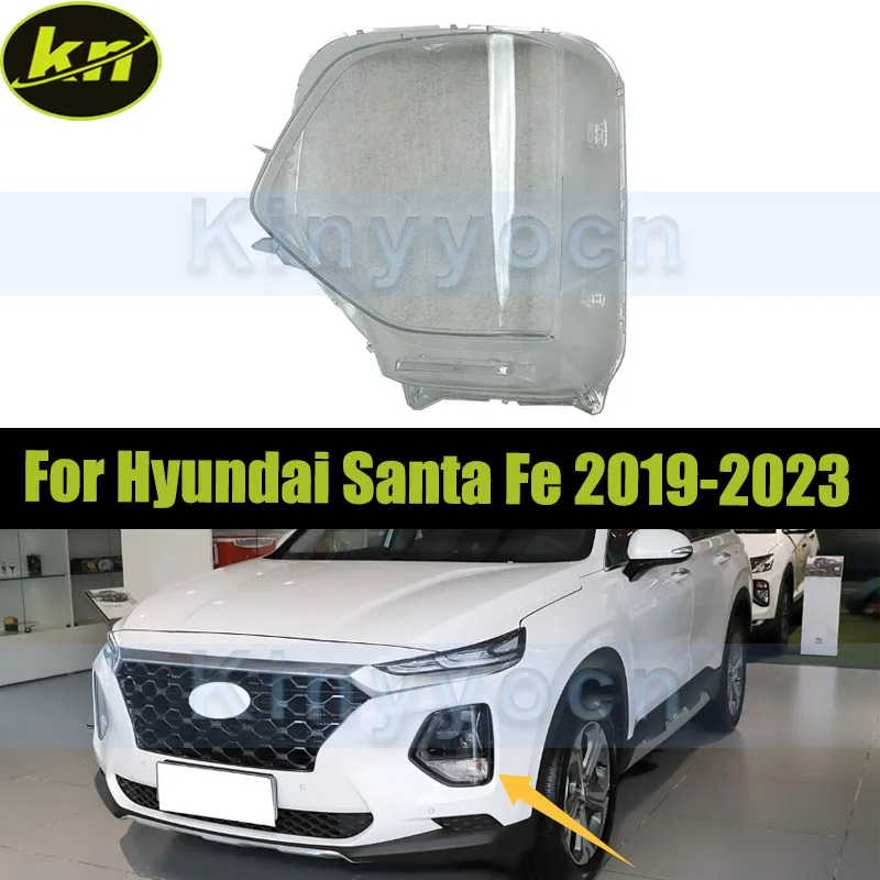 

Крышка фар автомобиля для Hyundai Santa Fe 2019 2020 2021 2022 2023, стеклянная крышка передней фары, сменный абажур