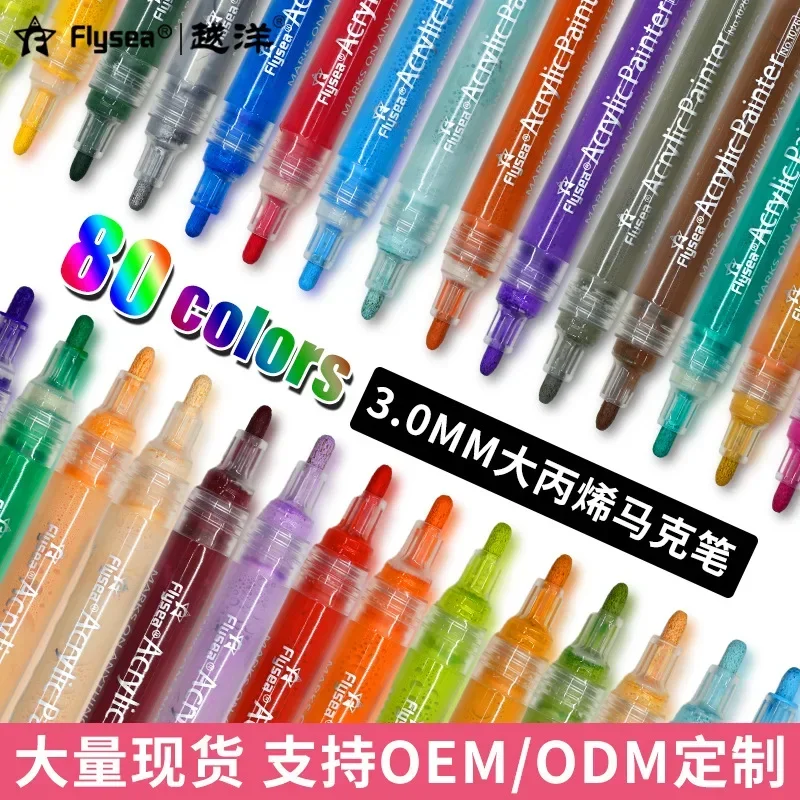 Multicolor Acrylic Marker Pen Suit Color Pencil Waterproof and Sun Protection 24 Color Marker Stationery Graffiti Pen