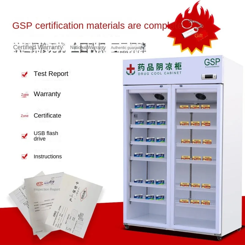 New GSP Certification Medicine Cool Cabinet Small Freezer Single, Double and Three Doors Pharmacy Medical Refrigerator