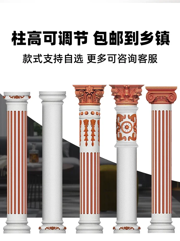 Roman Column Mold Villa Gate Cylinder Round Cement Column Model Decorative Stigma Building Formwork