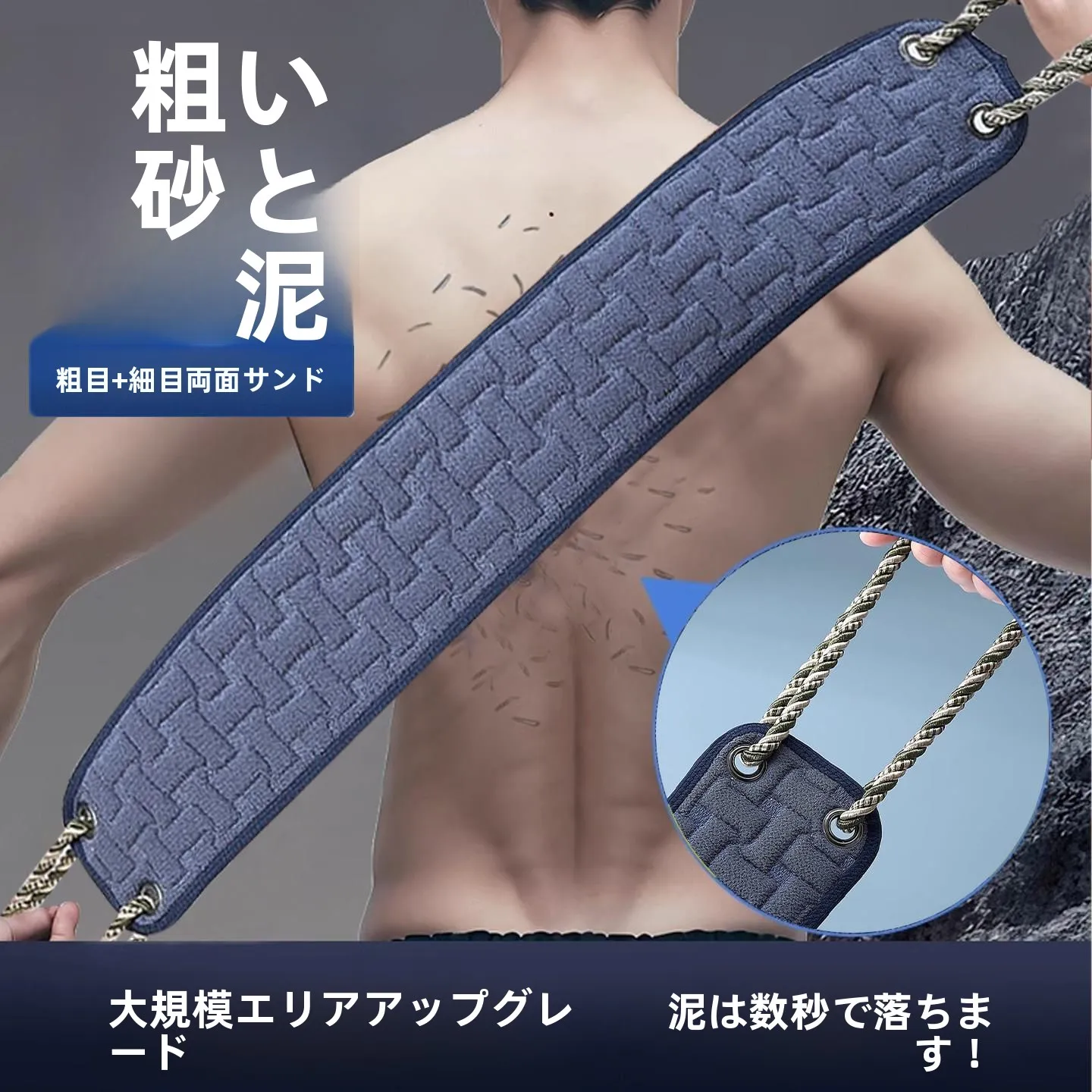 toalha-esfoliante-masculina-para-costas-ferramenta-de-limpeza-corporal-luva-de-banho-dupla-face-para-esfoliacao-forte