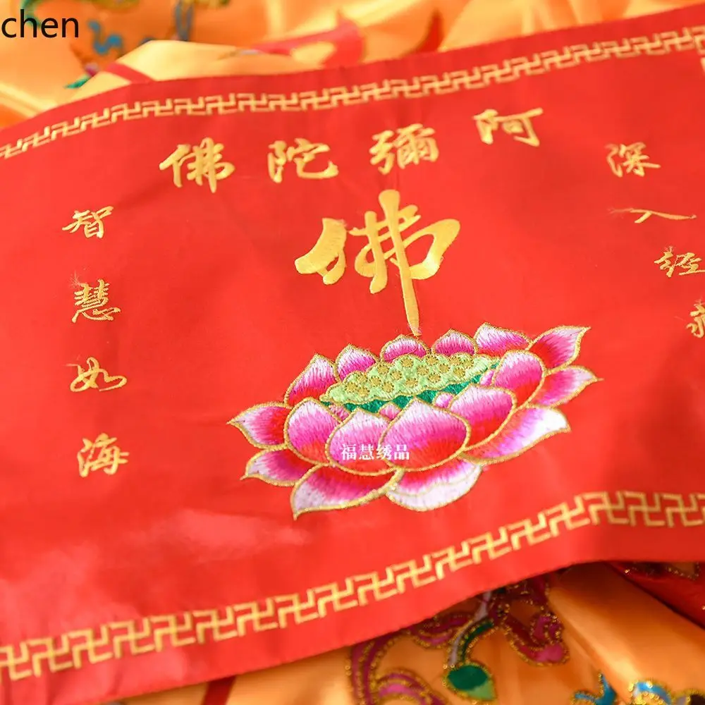 Image 5: Couverture de livre de chants bouddhistes en tissu avec motif lotus et inscription Bouddha, fil doré, support de livre de chants