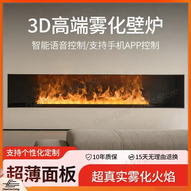 for Atomization Fireplace Electronic 3D Simulation Flame Intelligent Humidifier Embedded Decorative Cabinet TV Wholesale