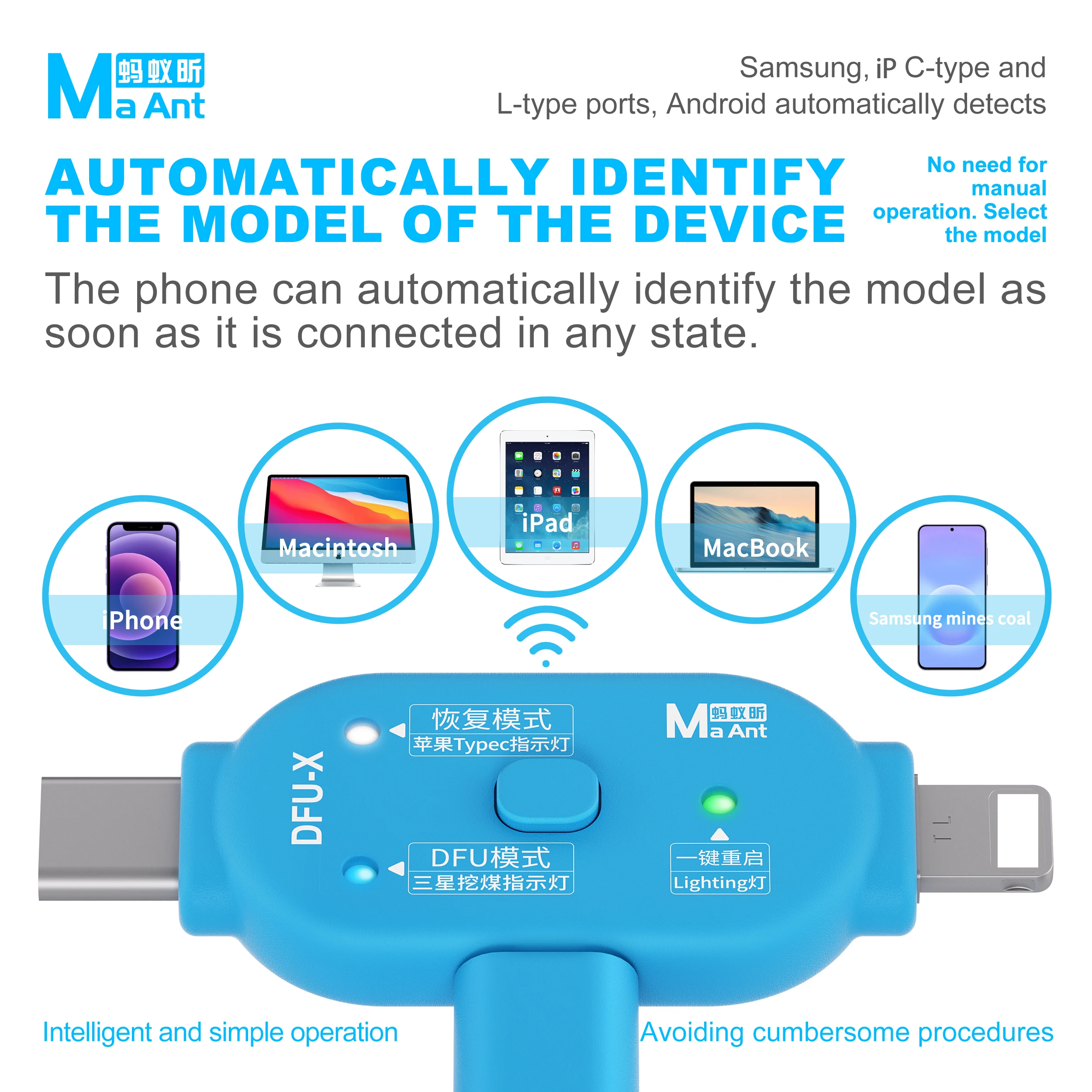 MaAnt DFU-X Smart Flashing Device One-Click Restart Recovery Boot Loop Fix Tool for iOS Android Phone System Repair Adapter Kit
