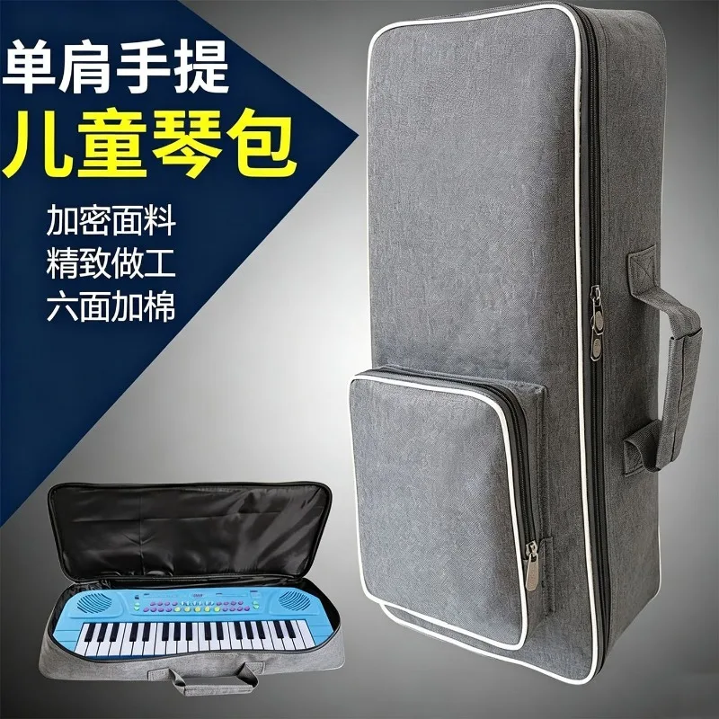37-key-electronic-keyboard-backpack-children-electronic-organ-storage-bag-portable-protective-case-musical-instrument-parts