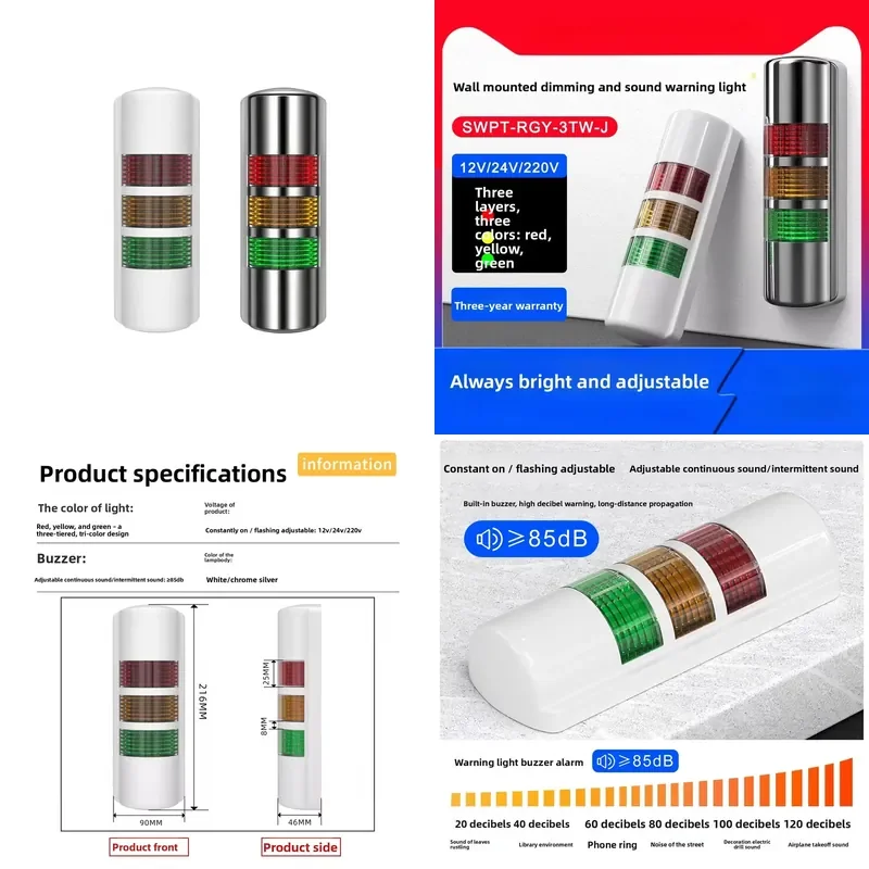 

24V 3-color Stable/Flashing Buzzer Wall-mounted Machine Tool Warning Alarm Indicator Lamp Sound Light Alarm Safety Stack Lamp