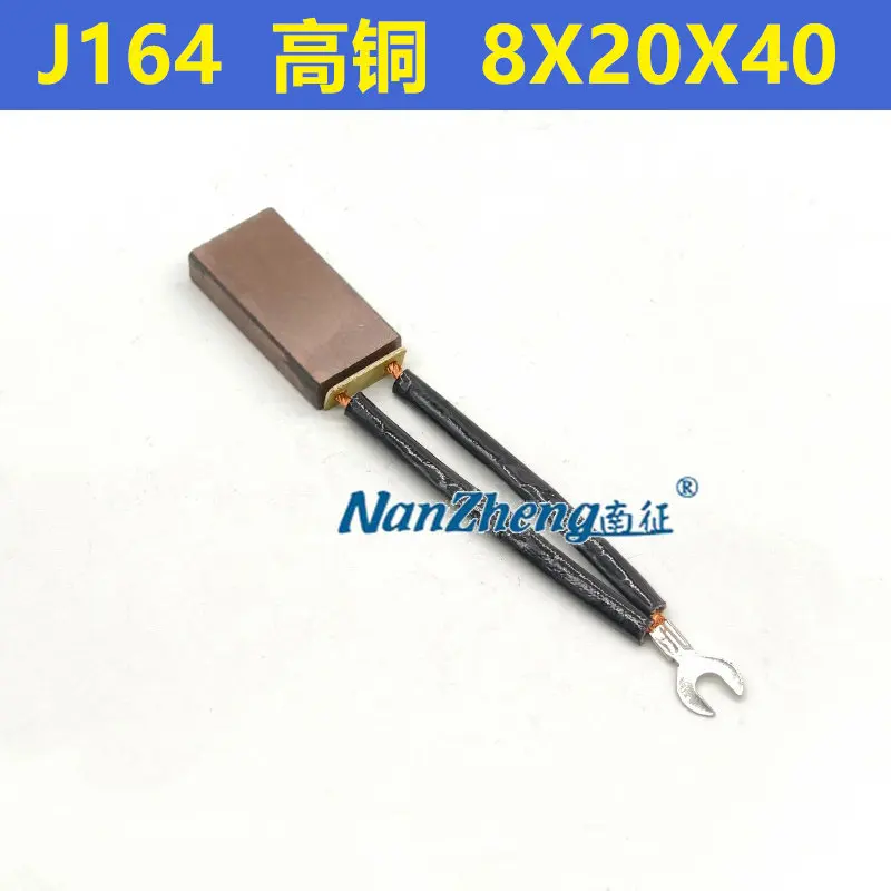 Three-phase AC Asynchronous Motor Carbon Brush J164 High Copper 12.5X32X50 10x25x40 8*20*32