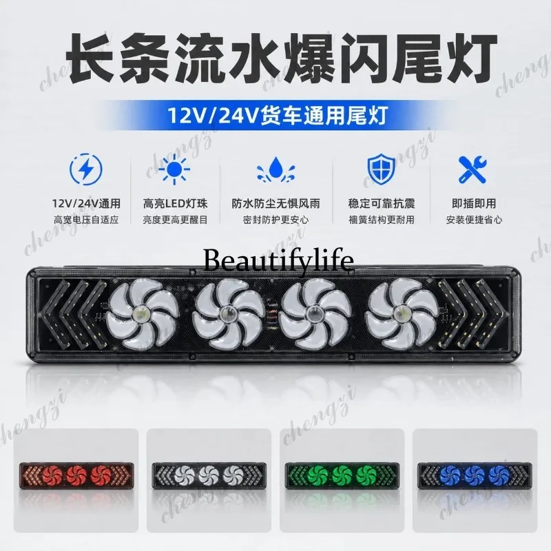 Truck Car Colorful Warning Light Rear Fog Light Trailer Waterproof Running Water Anti-rear-end Light view 2