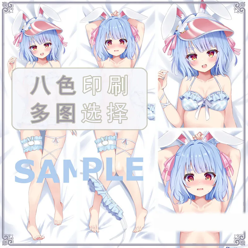 

Dakimakura Youtube Hololive Usada Pra аниме двухсторонний принт наволочка для тела в натуральную величину